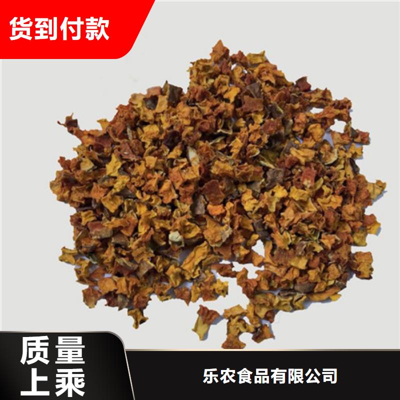 无皮南瓜丁来电咨询