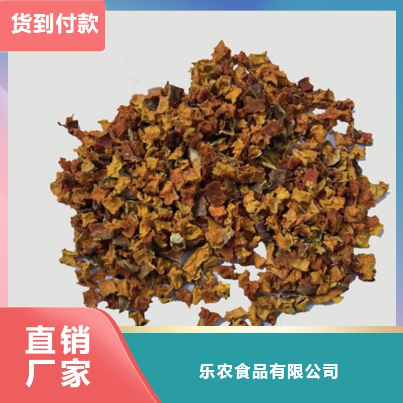 南瓜粒厂家