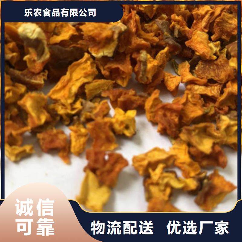 无皮南瓜粒批发价
