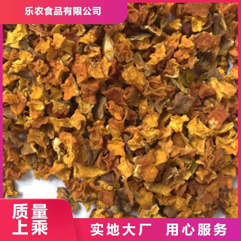 南瓜丁实体大厂