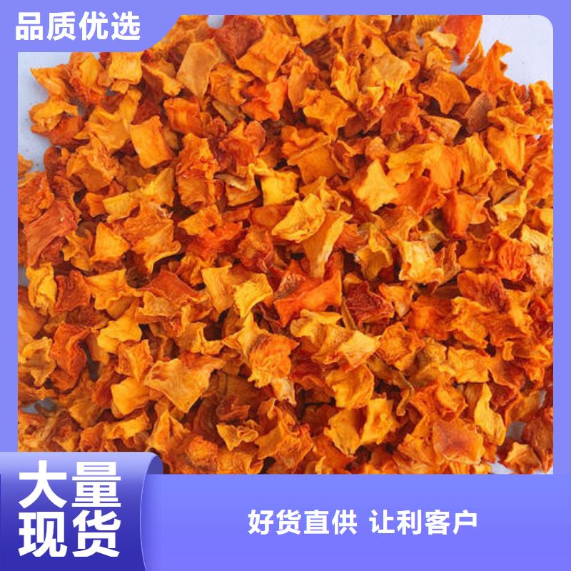 屯昌县南瓜丁现货供应