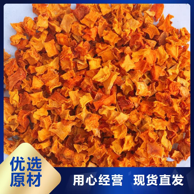 南瓜粒欢迎订购