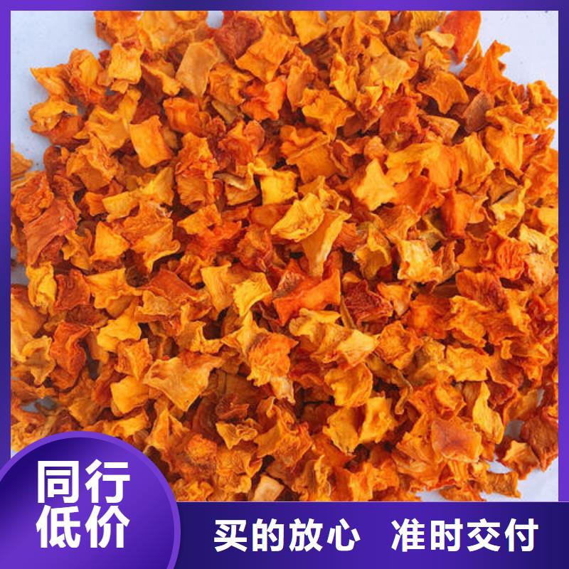 无皮南瓜丁货源