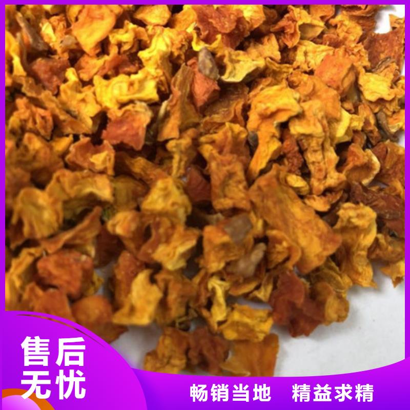 南瓜丁实体大厂