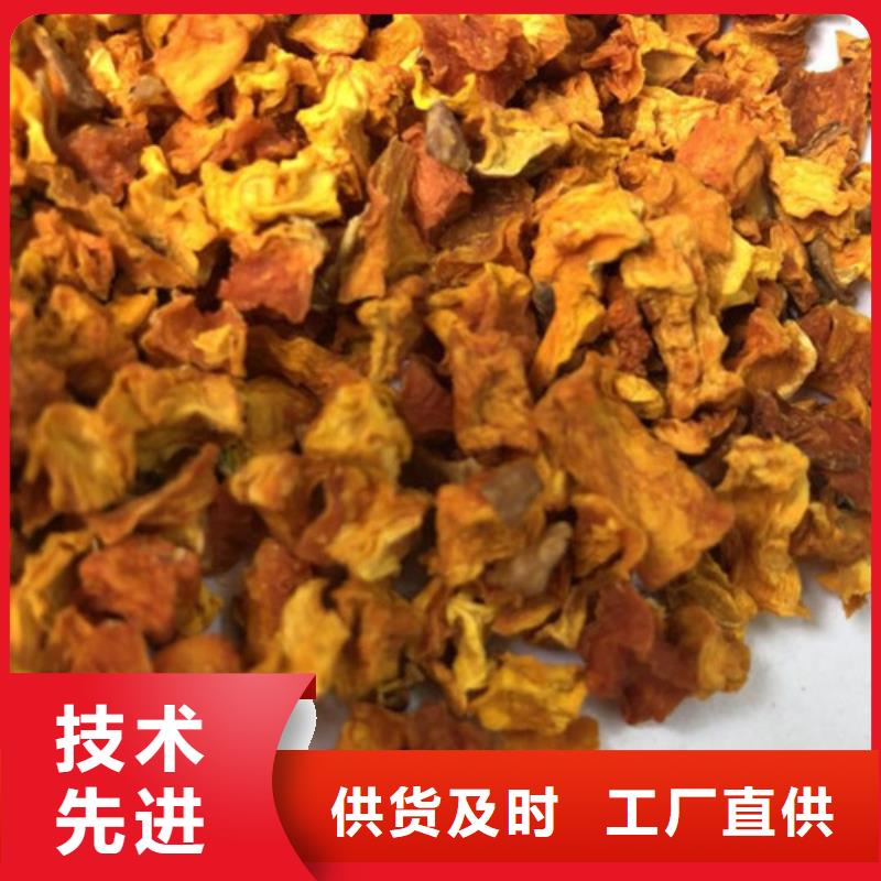 无皮南瓜丁为您服务