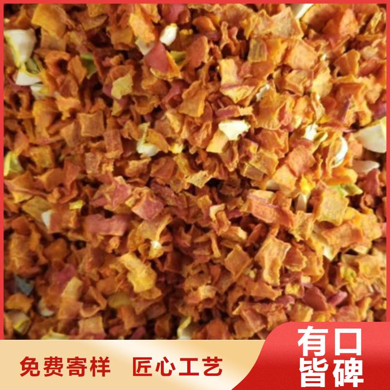 无皮南瓜丁工厂直销