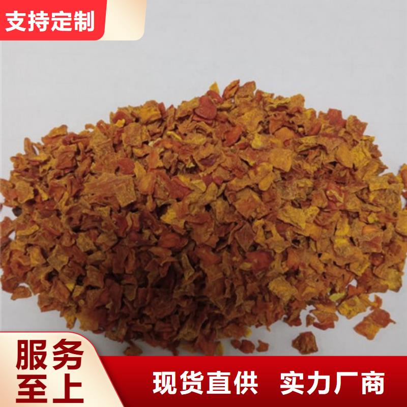 屯昌县南瓜丁现货供应