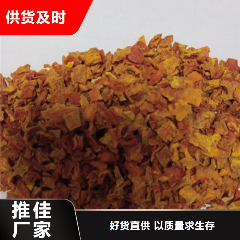 无皮南瓜粒免费拿样