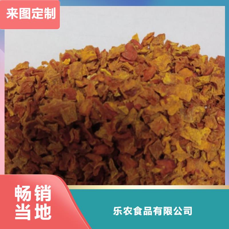 南瓜丁质优价廉