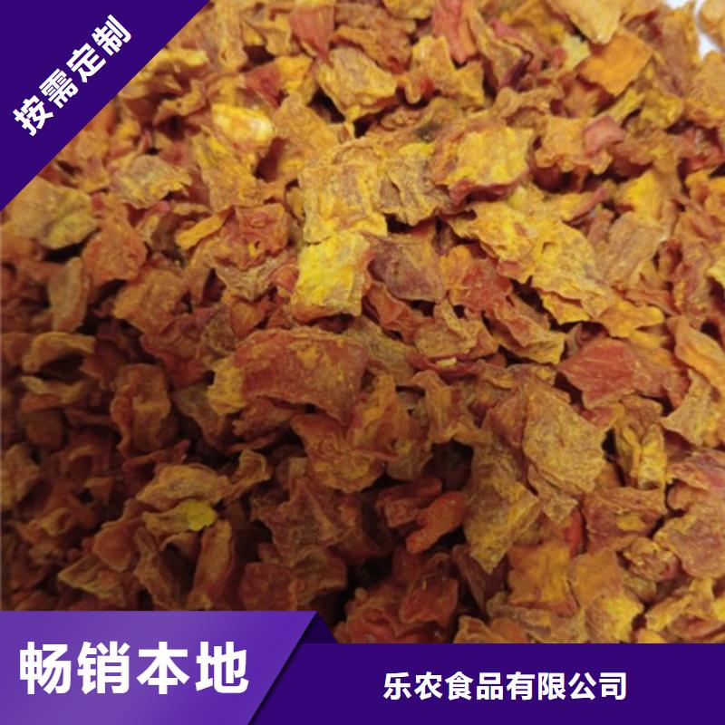 无皮南瓜丁来电咨询