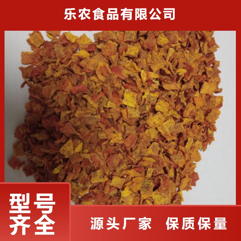 无皮南瓜丁品质放心