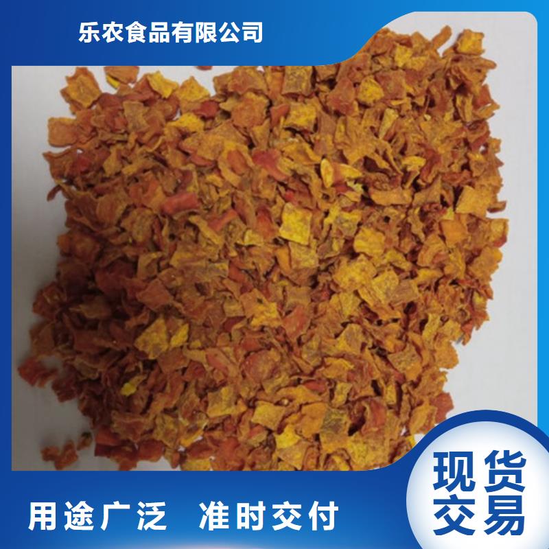无皮南瓜粒品质放心
