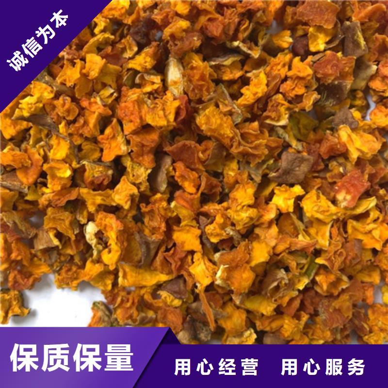 无皮南瓜粒品质放心