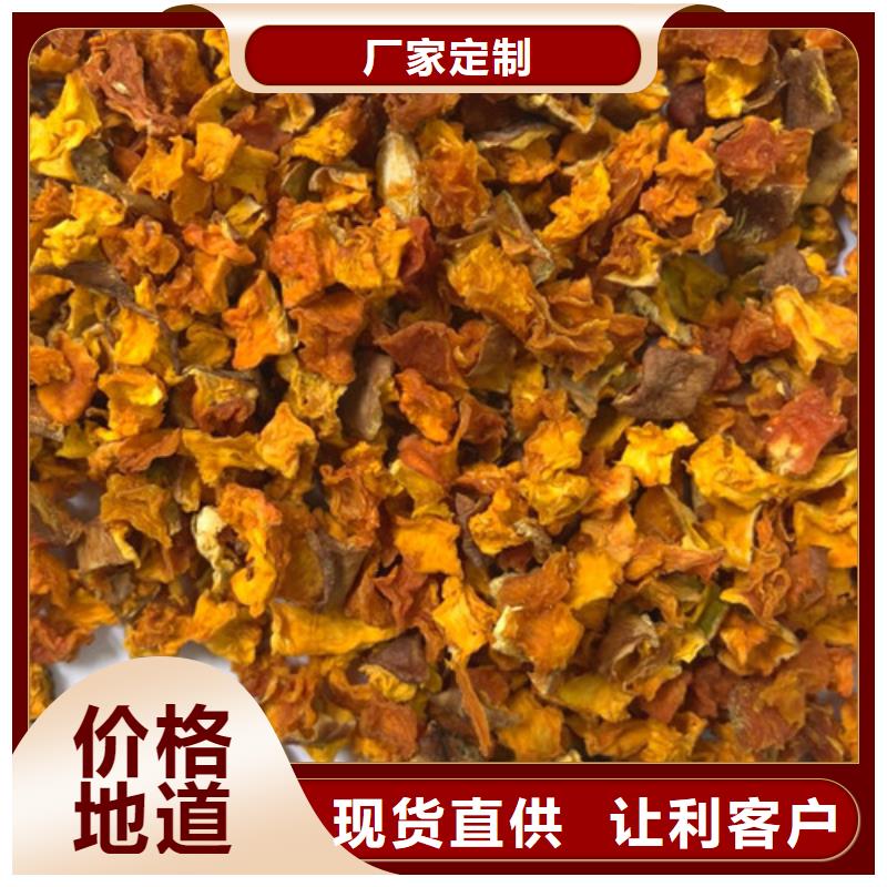 无皮南瓜粒批发价格