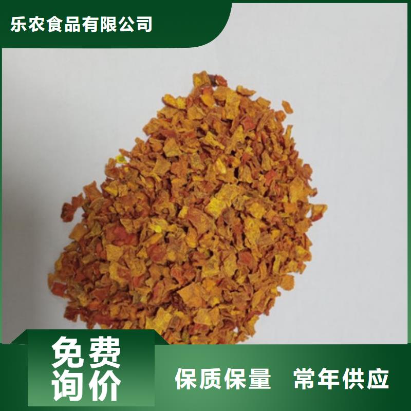 南瓜粒价格实惠