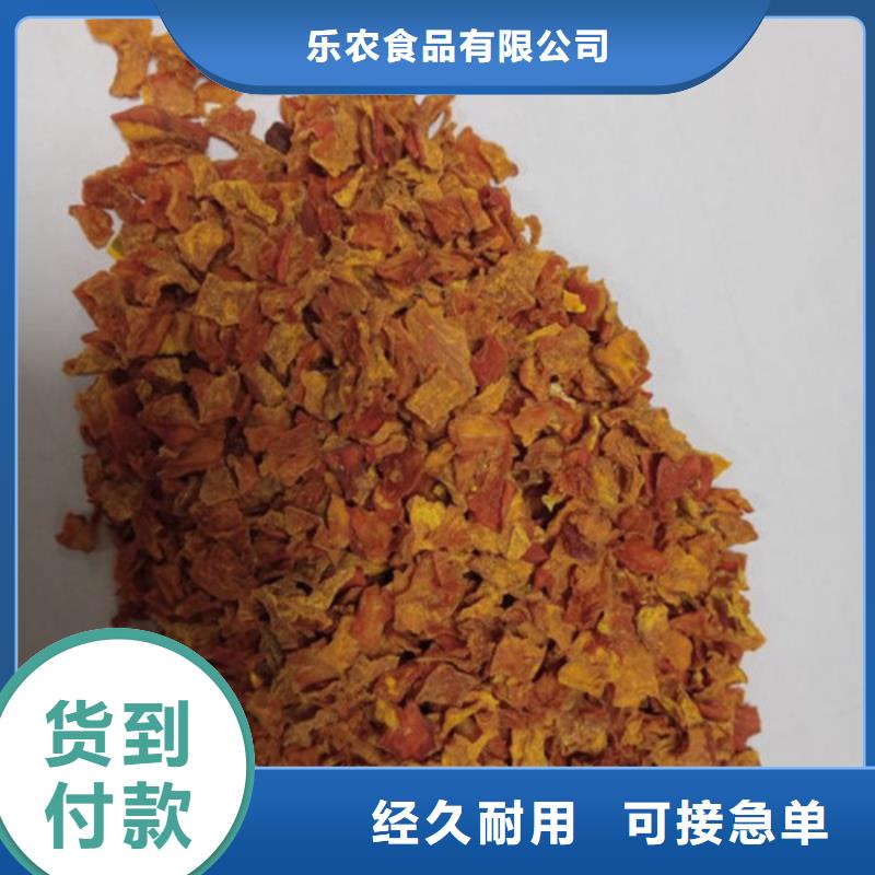 无皮南瓜丁为您介绍