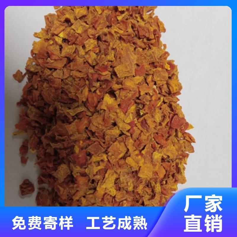 南瓜粒价格实惠