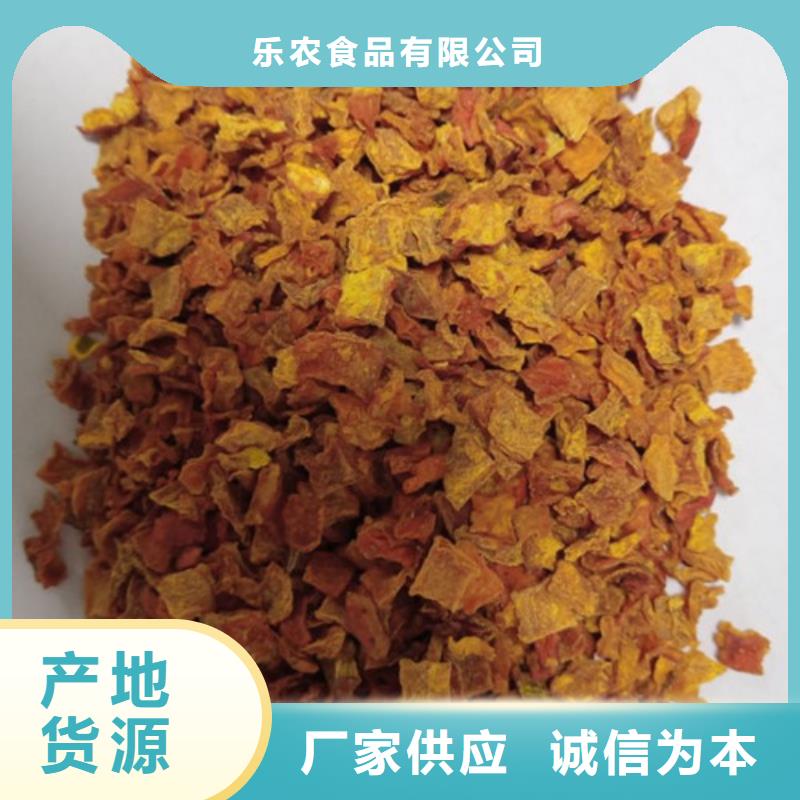 屯昌县南瓜丁现货供应