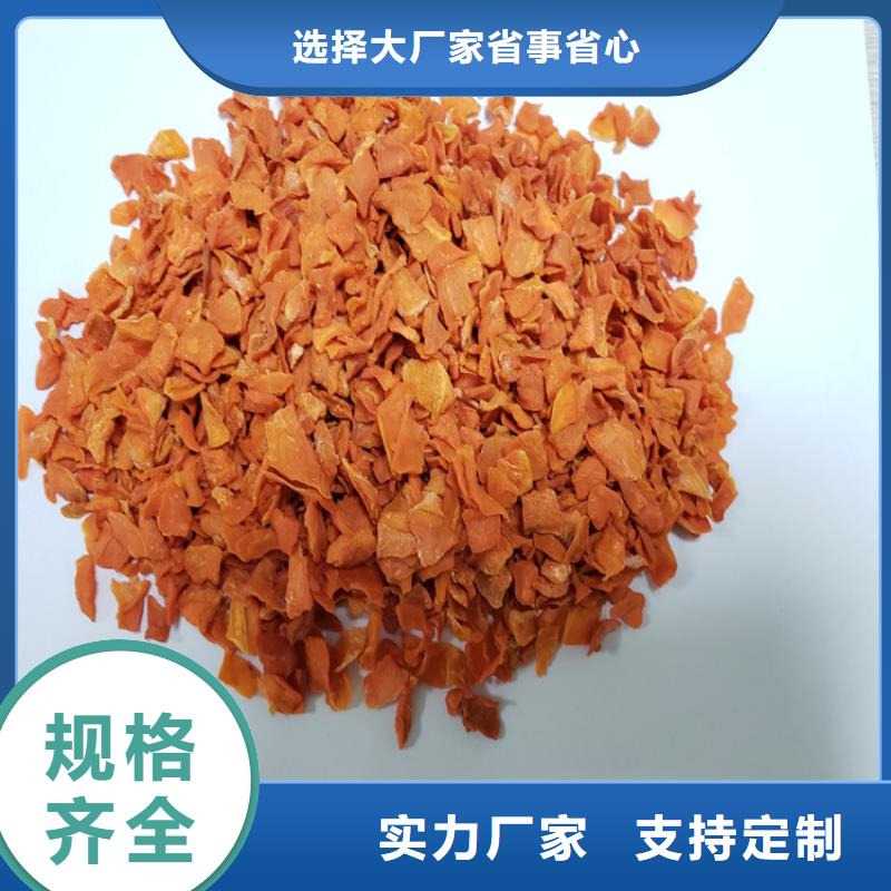 胡萝卜羽衣甘蓝粉商家直供