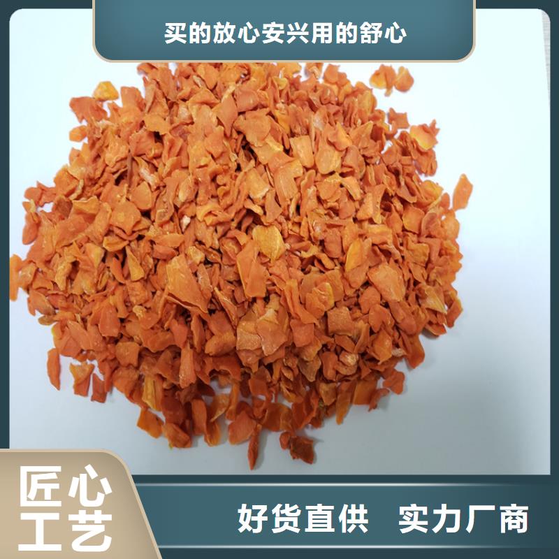 脱水胡萝卜粉品类齐全