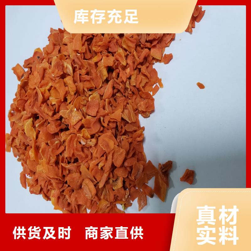 【胡萝卜_羽衣甘蓝粉专注细节更放心】