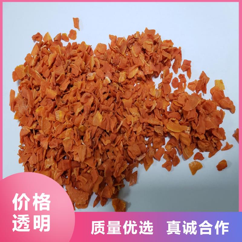 胡萝卜羽衣甘蓝粉商家直供