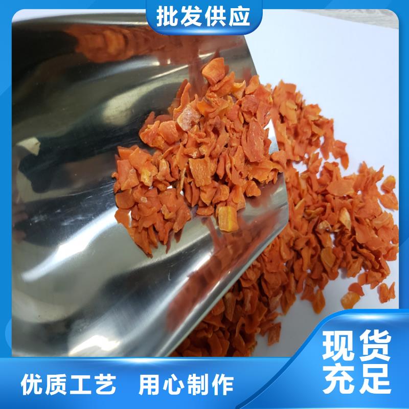 加糖胡萝卜丁生产厂家