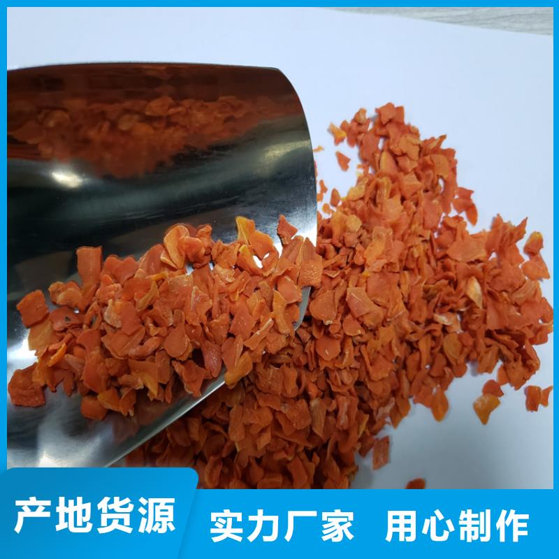 胡萝卜粉（脱水蔬菜粉）出口
