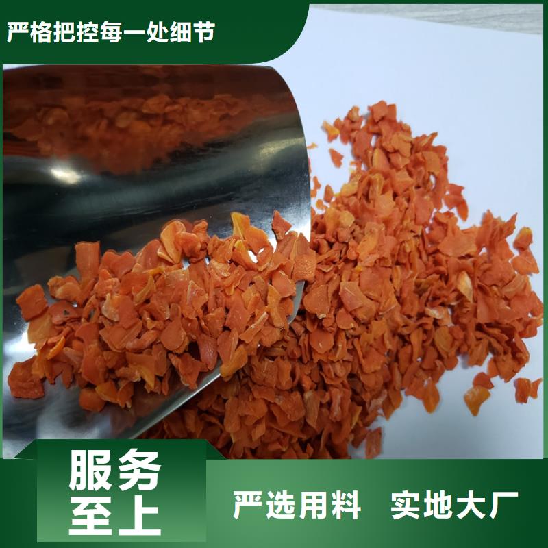脱水胡萝卜粉品类齐全