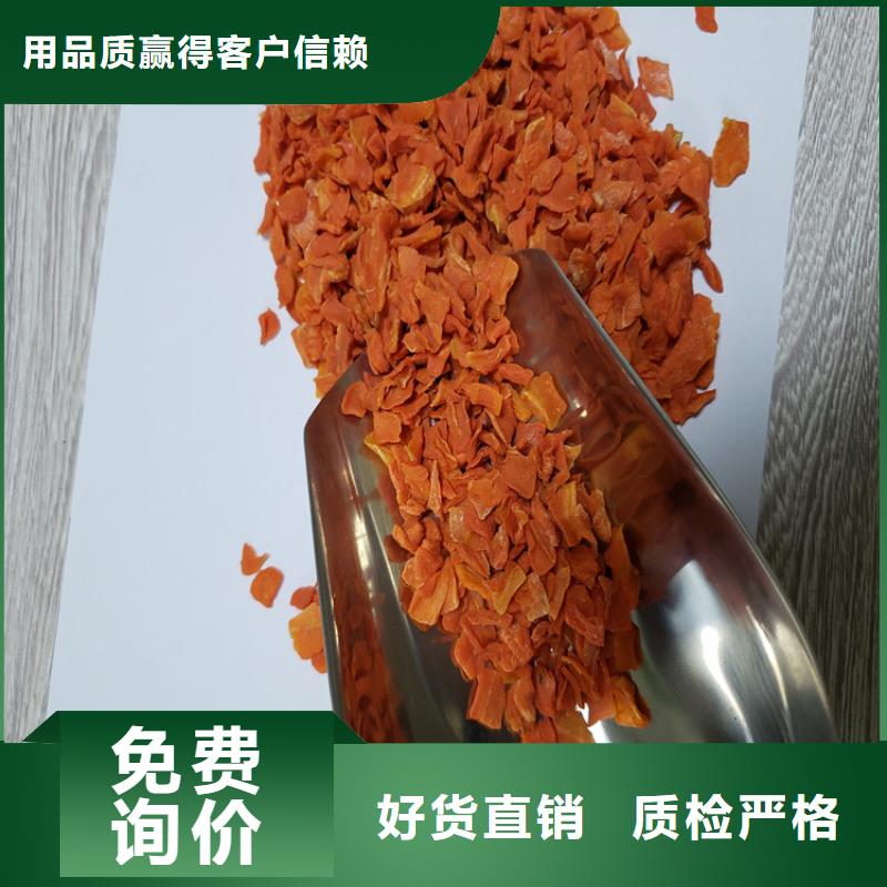 胡萝卜羽衣甘蓝粉商家直供