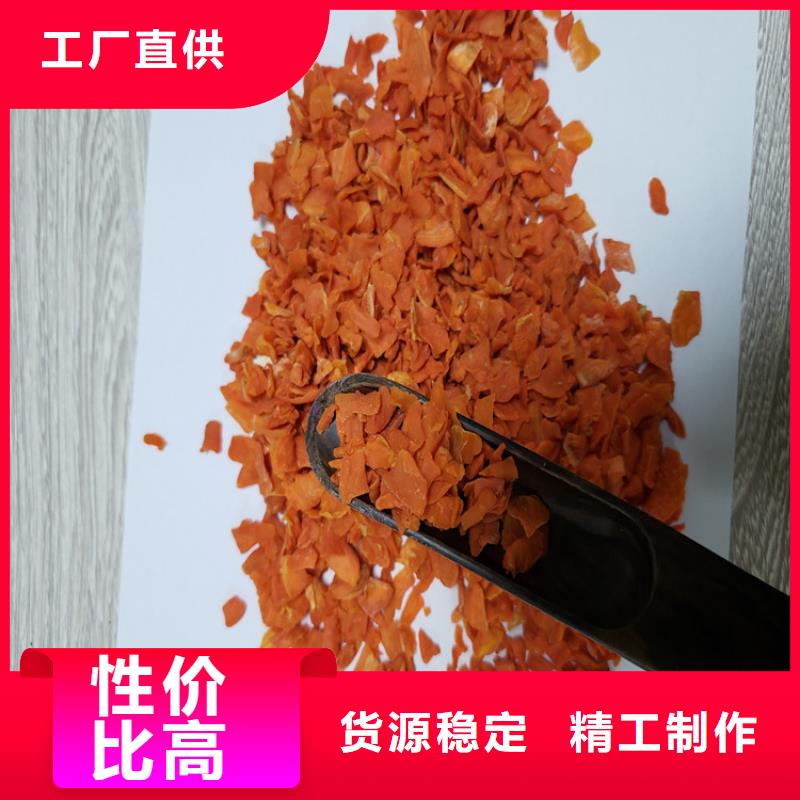 胡萝卜粉（脱水蔬菜粉）出口