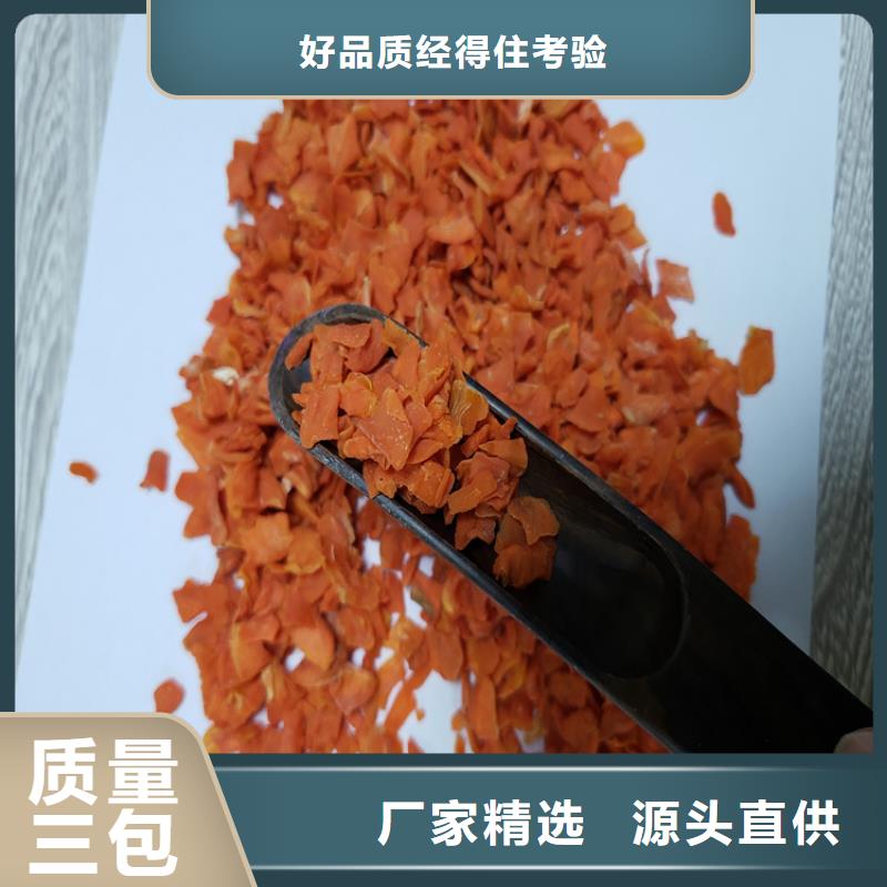 胡萝卜羽衣甘蓝粉用心经营