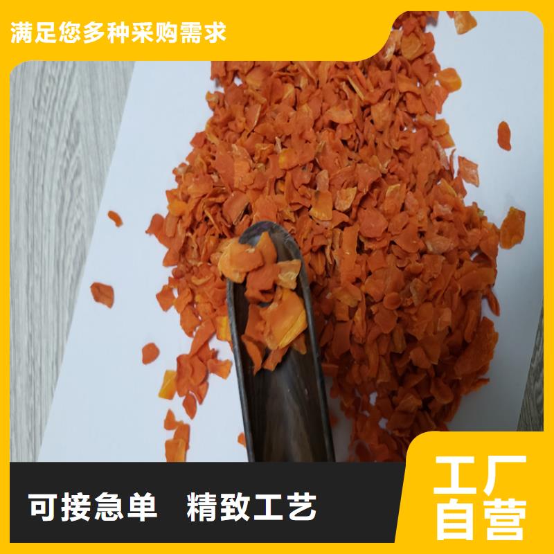 加糖胡萝卜丁生产厂家