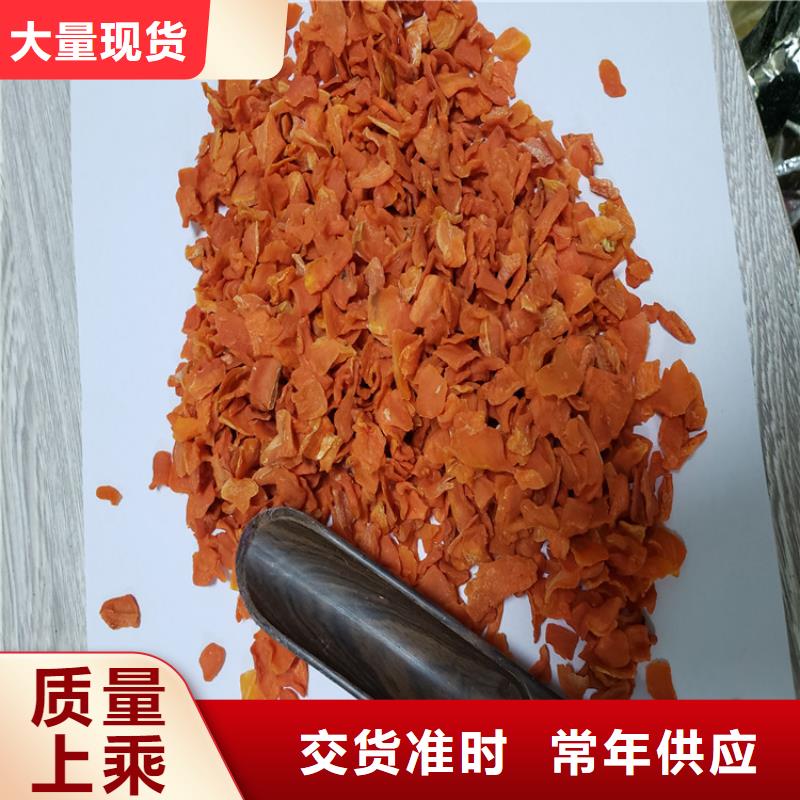 胡萝卜【胡萝卜粉】适用范围广