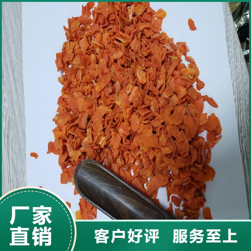 胡萝卜粉（脱水蔬菜粉）出口