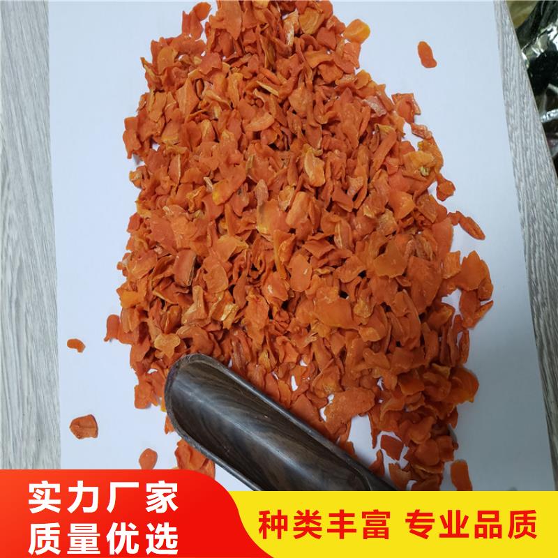 加糖胡萝卜丁现货批发零售