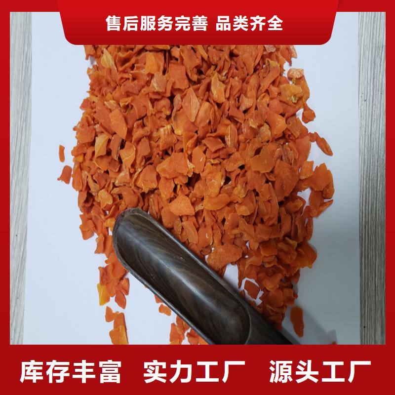 胡萝卜羽衣甘蓝粉商家直供