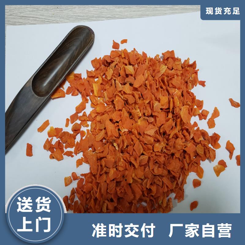 胡萝卜羽衣甘蓝粉用心经营