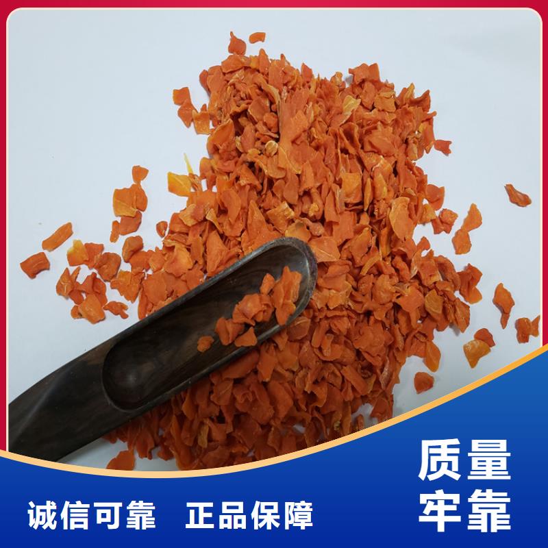 胡萝卜【胡萝卜粉】适用范围广