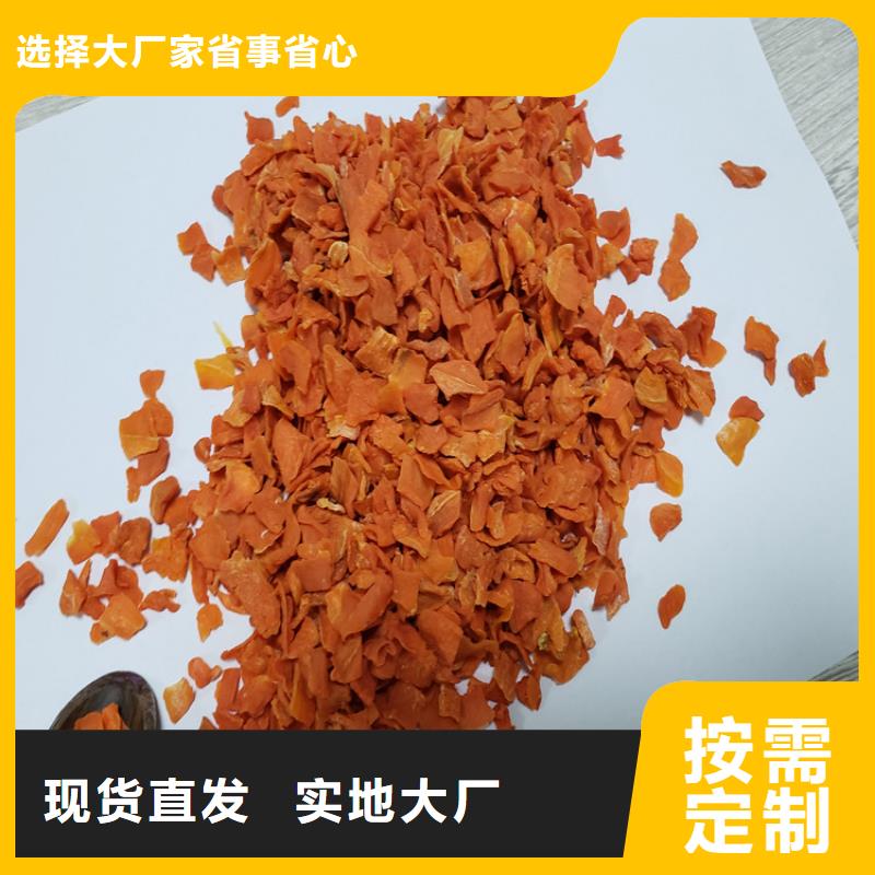 加糖胡萝卜丁生产厂家
