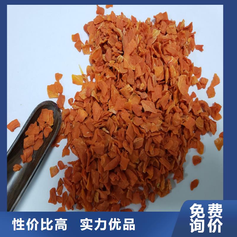 加糖胡萝卜丁现货批发零售
