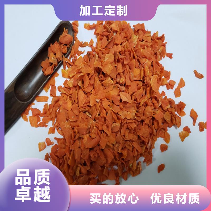 【胡萝卜_羽衣甘蓝粉专注细节更放心】