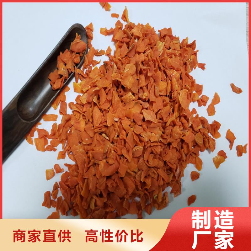 【胡萝卜_羽衣甘蓝粉专注细节更放心】