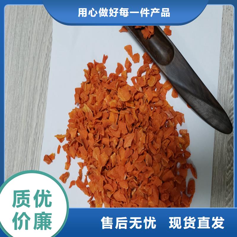 加糖胡萝卜丁生产厂家
