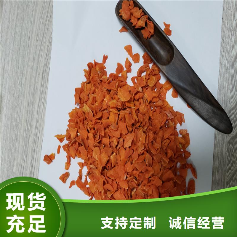 【胡萝卜_羽衣甘蓝粉专注细节更放心】