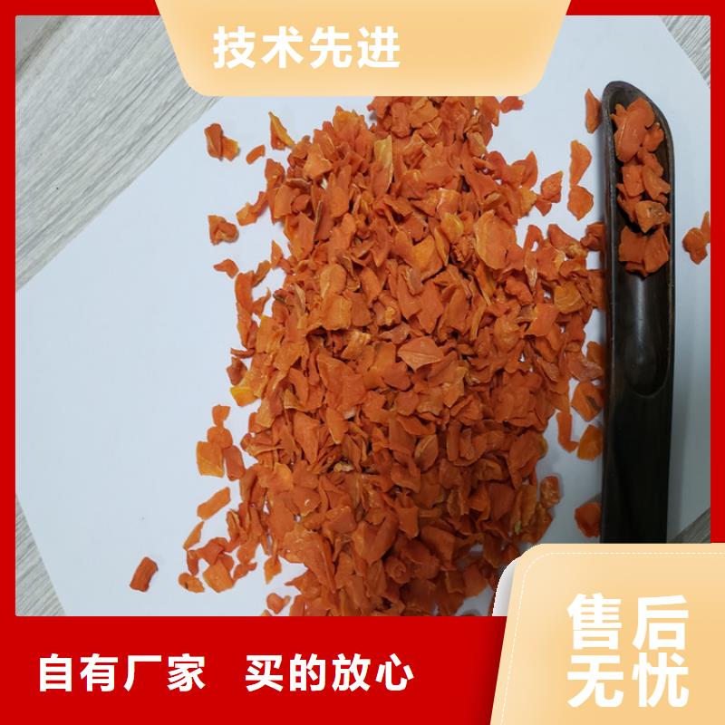 胡萝卜羽衣甘蓝粉商家直供