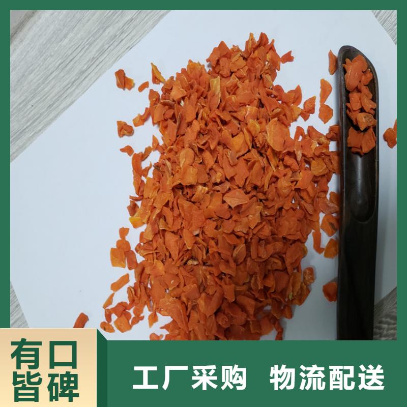 【胡萝卜_羽衣甘蓝粉专注细节更放心】