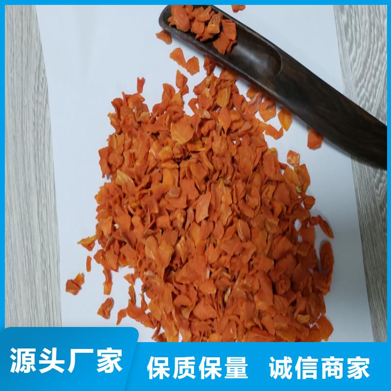 胡萝卜羽衣甘蓝粉用心经营