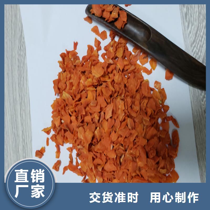 加糖胡萝卜丁生产厂家