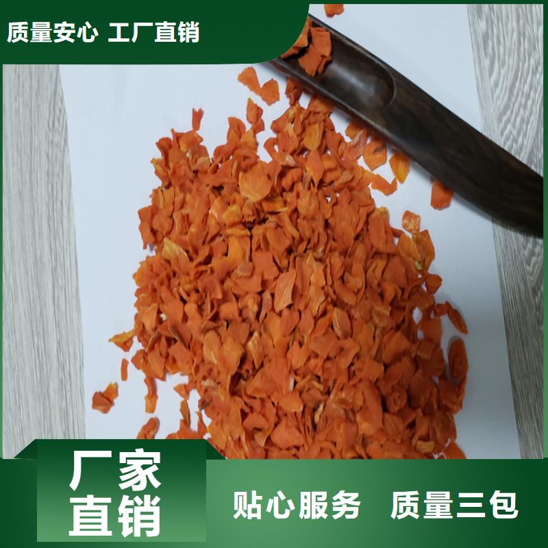 胡萝卜,【羽衣甘蓝粉】欢迎来电咨询